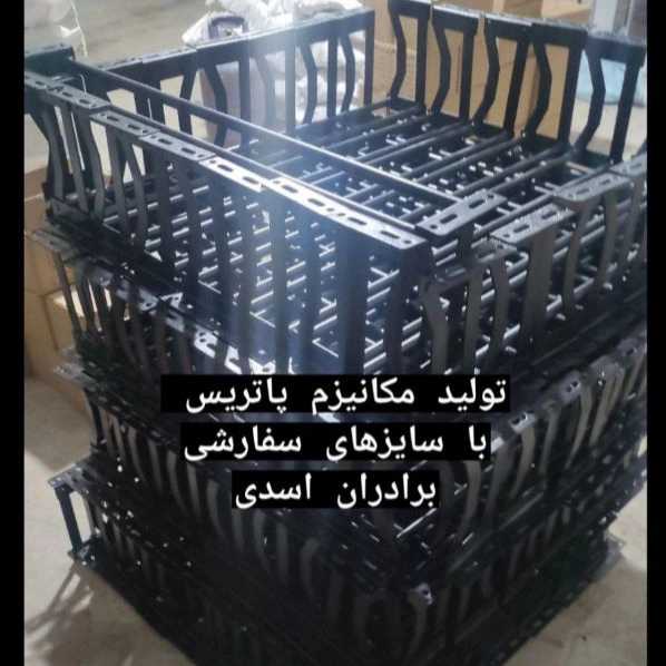 1721540649585.webp